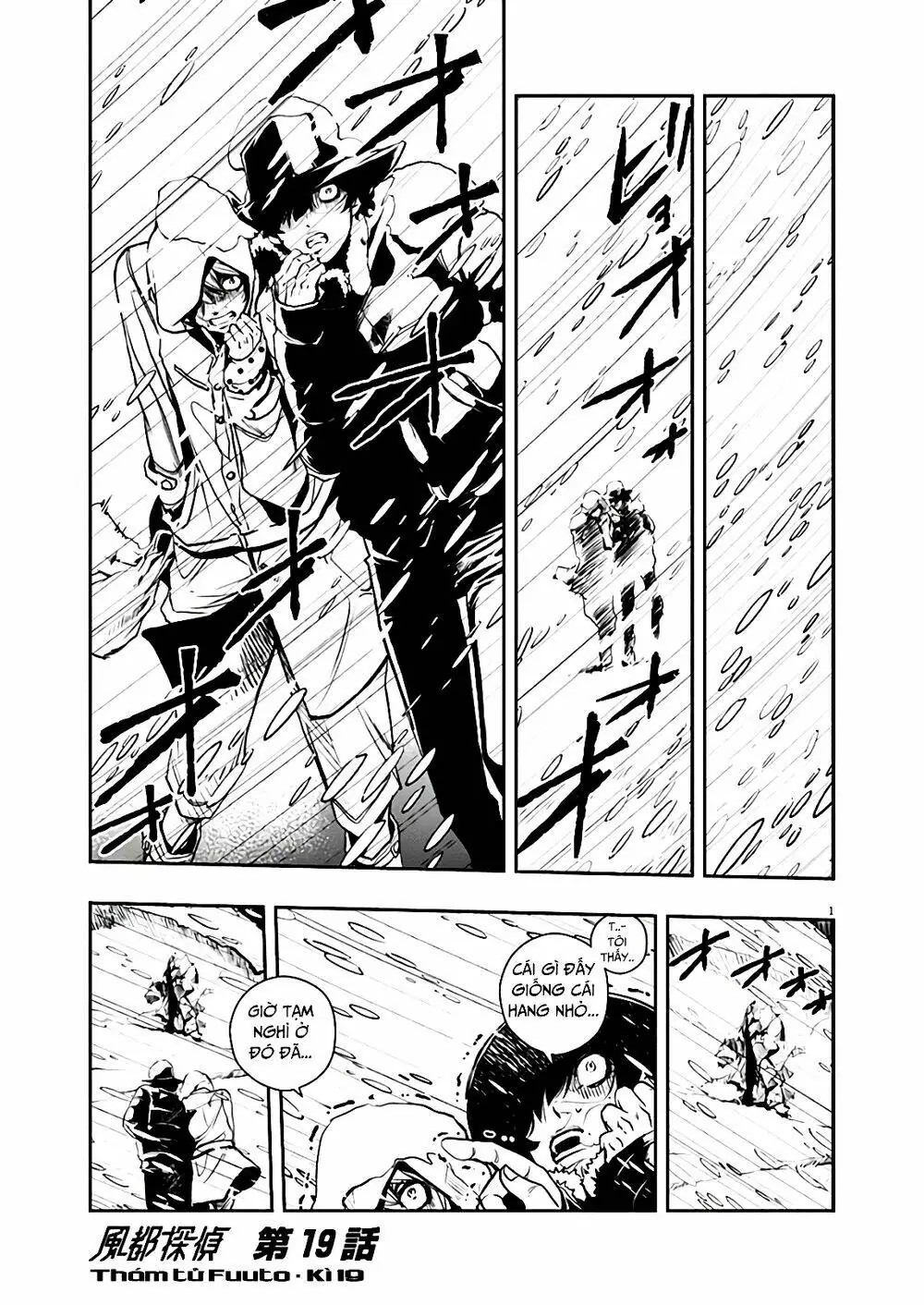 Thám Tử Fuuto Chapter 19 - Trang 3