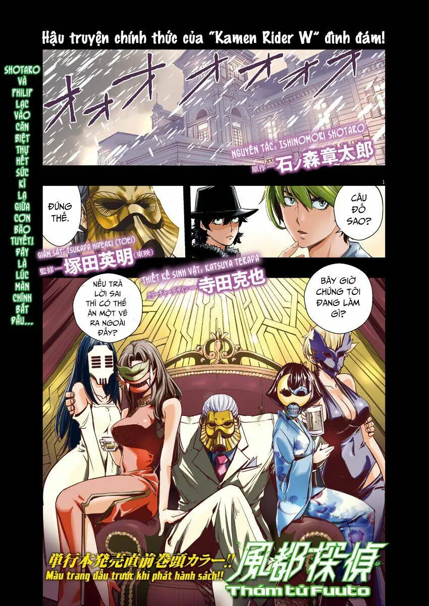 Thám Tử Fuuto Chapter 20 - Trang 2