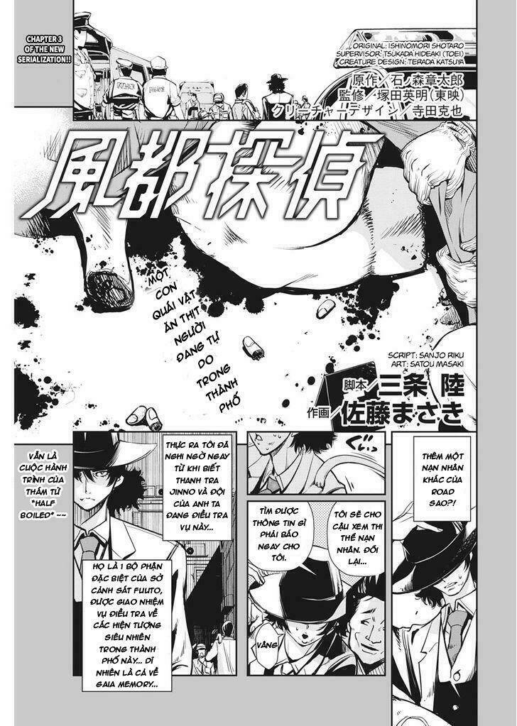 Thám Tử Fuuto Chapter 3 - Trang 3