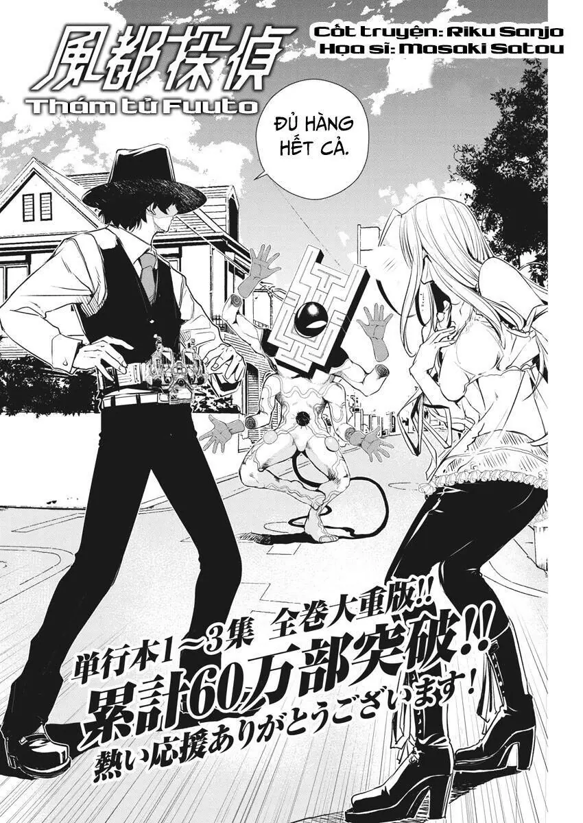 Thám Tử Fuuto Chapter 31 - Trang 5