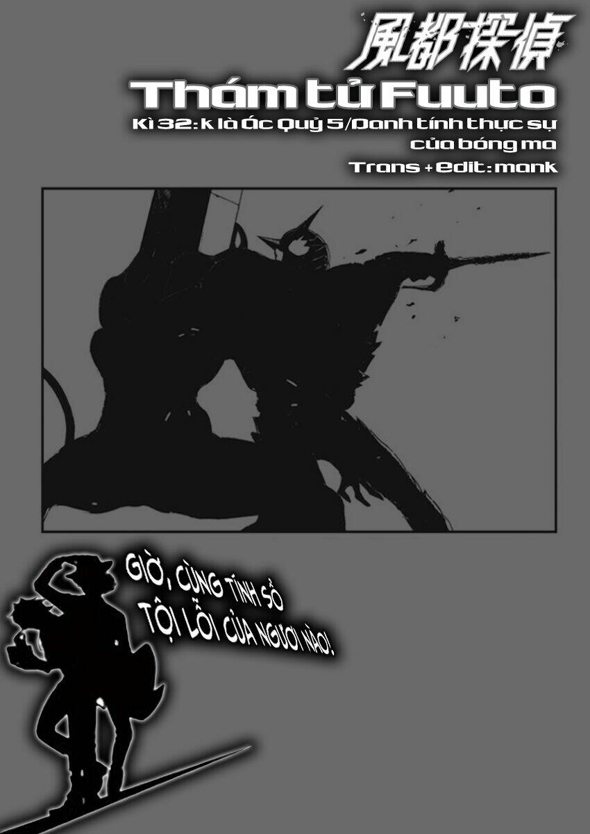 Thám Tử Fuuto Chapter 32 - Trang 3