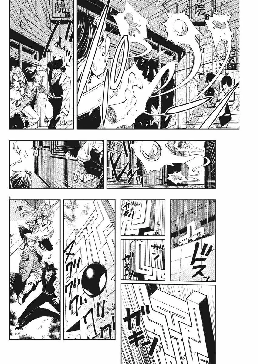 Thám Tử Fuuto Chapter 33 - Trang 11