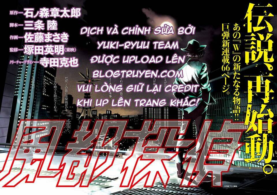 Thám Tử Fuuto Chapter 4 - Trang 2