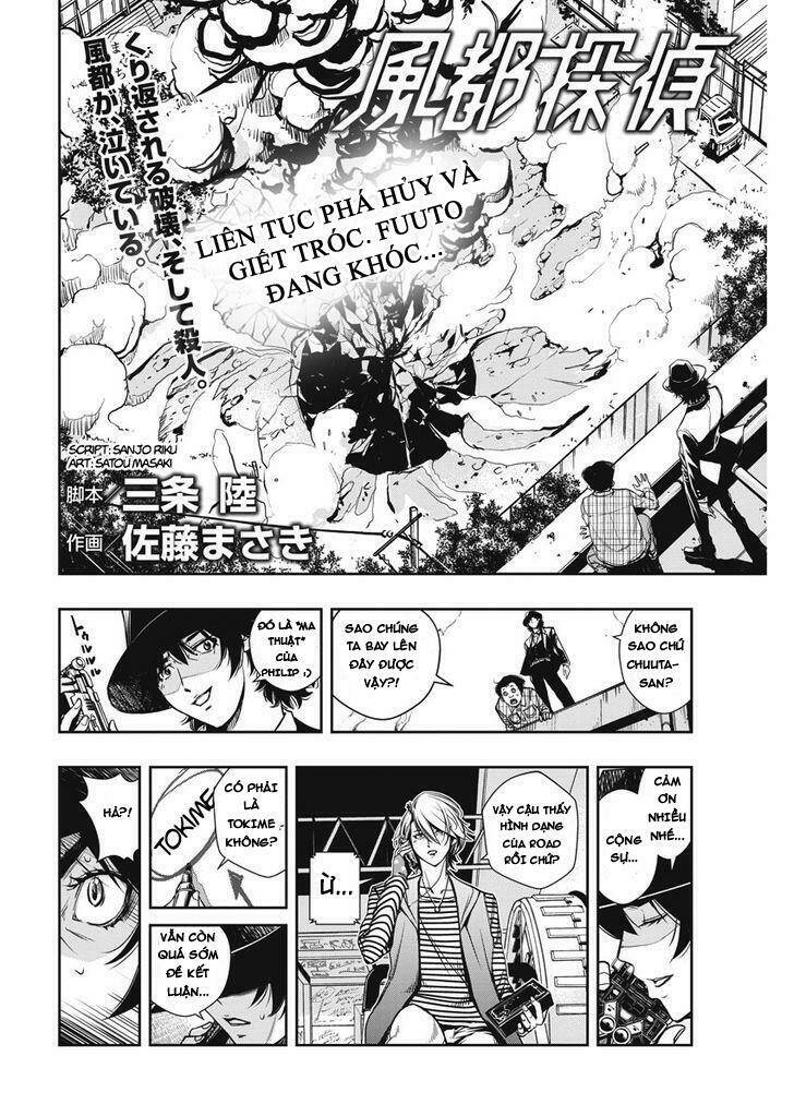 Thám Tử Fuuto Chapter 4 - Trang 6