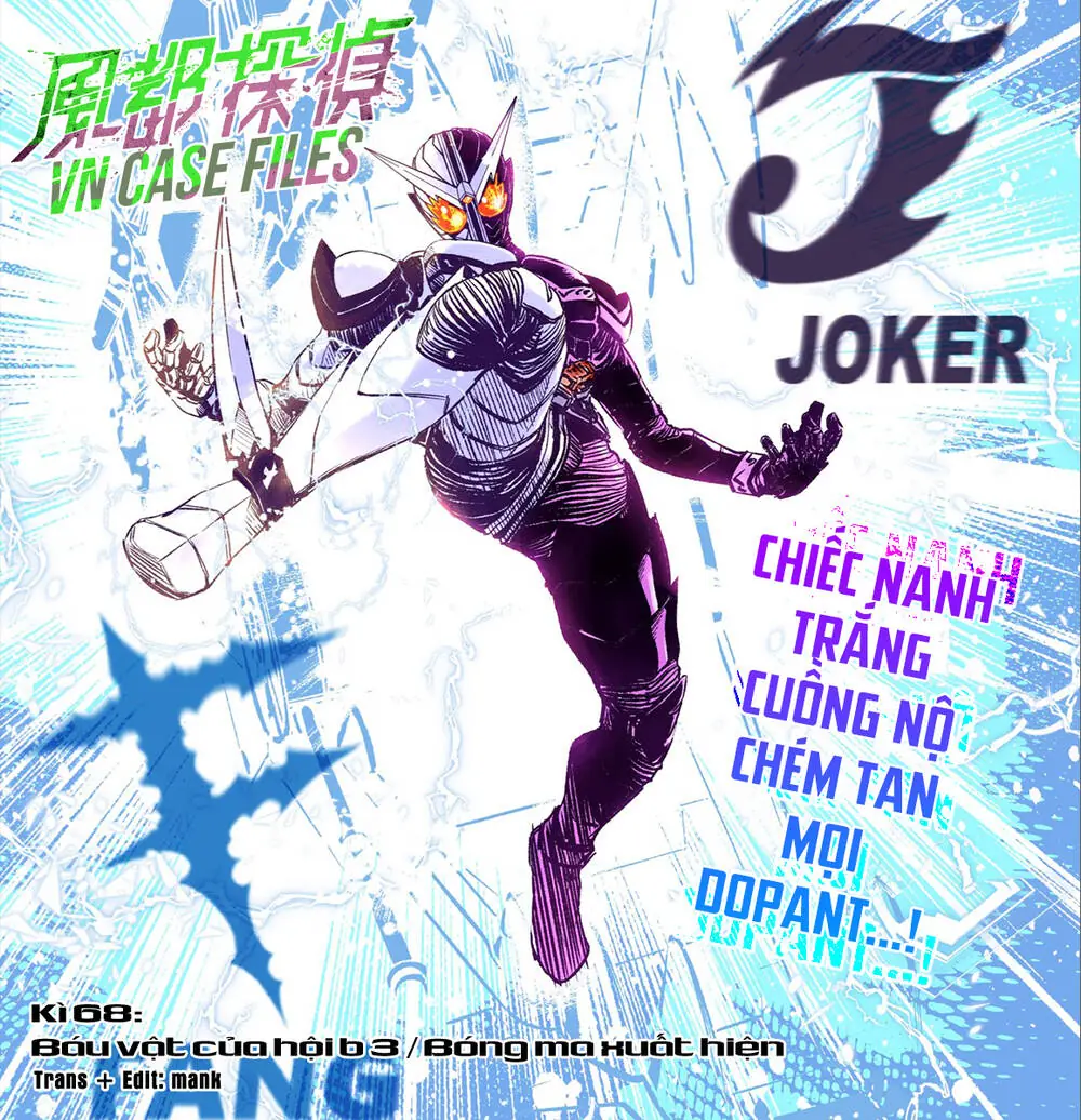 Thám Tử Fuuto Chapter 68 - Trang 4