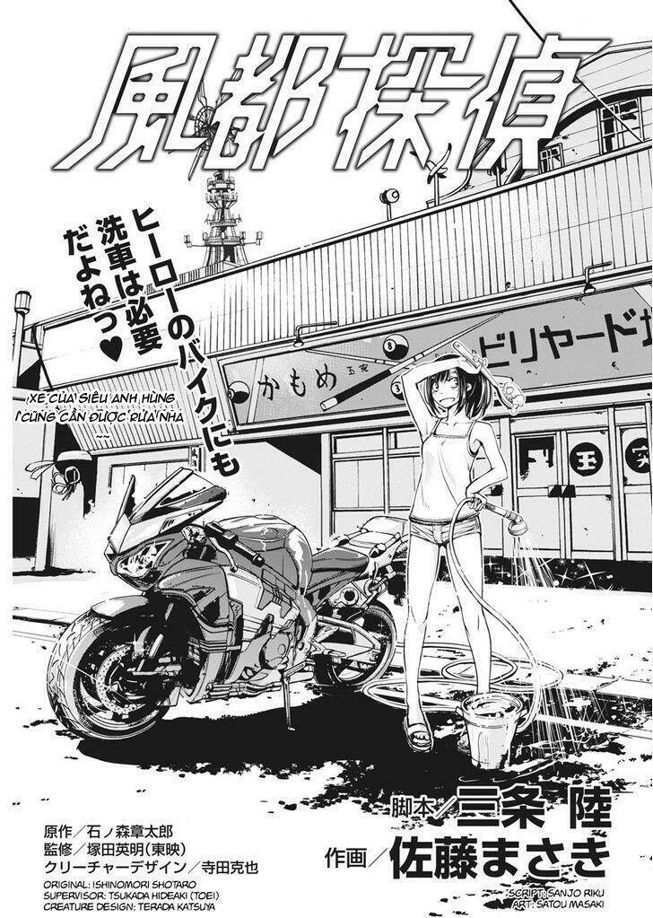 Thám Tử Fuuto Chapter 7 - Trang 3