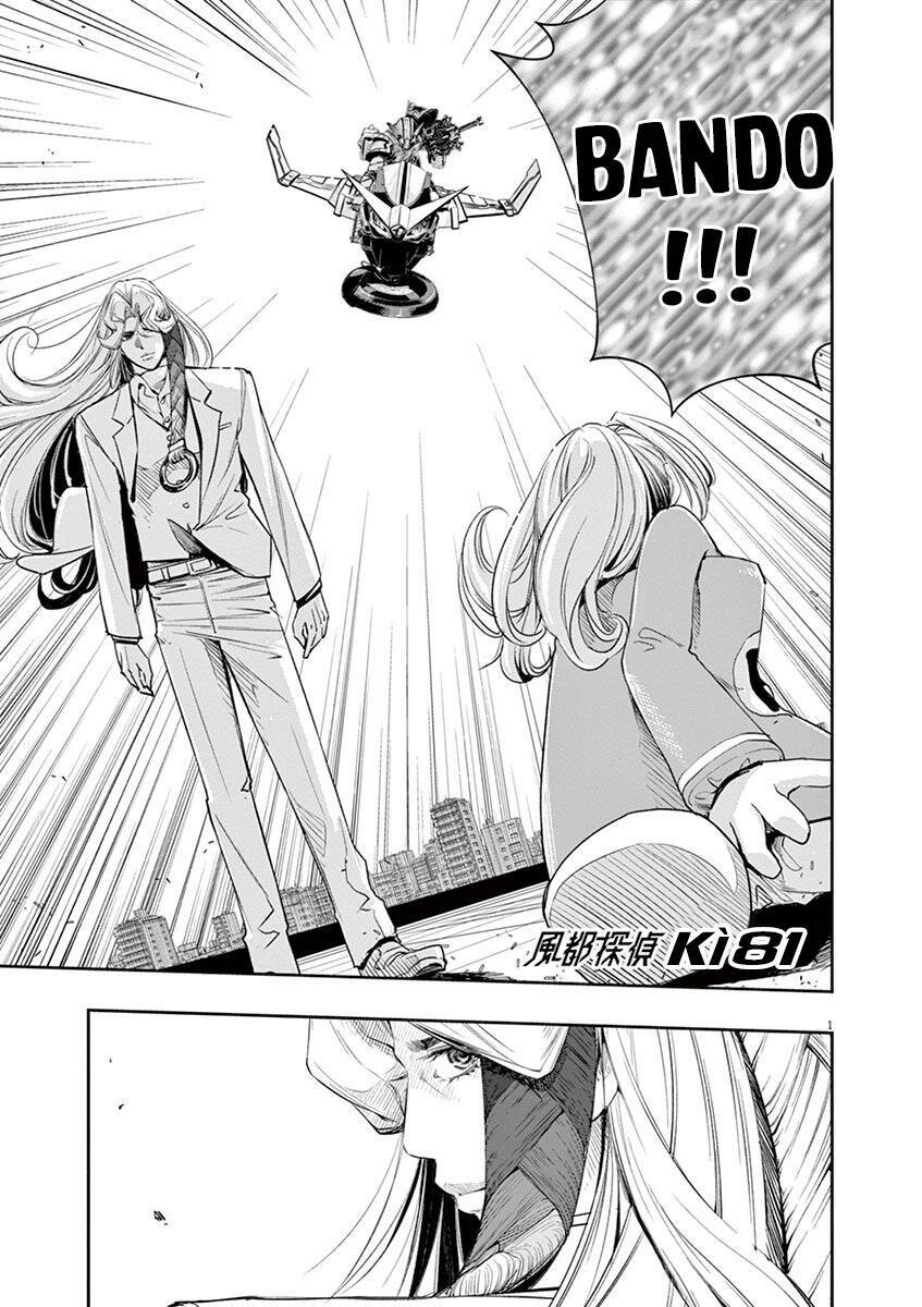 Thám Tử Fuuto Chapter 81 - Trang 4