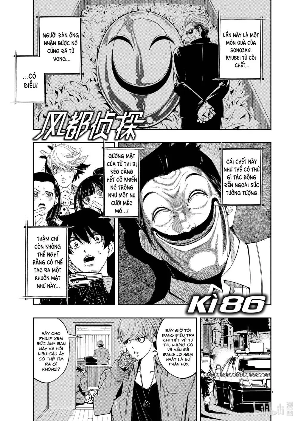 Thám Tử Fuuto Chapter 86 - Trang 4