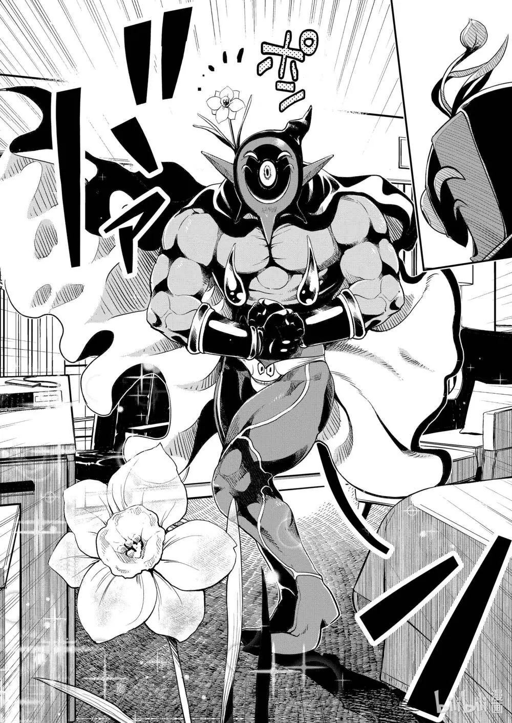 Thám Tử Fuuto Chapter 87 - Trang 13