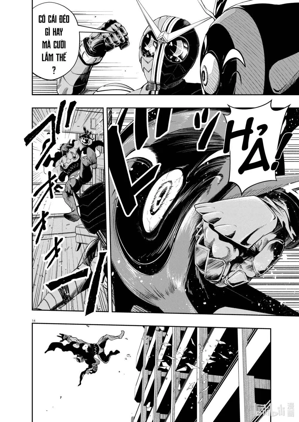 Thám Tử Fuuto Chapter 87 - Trang 17