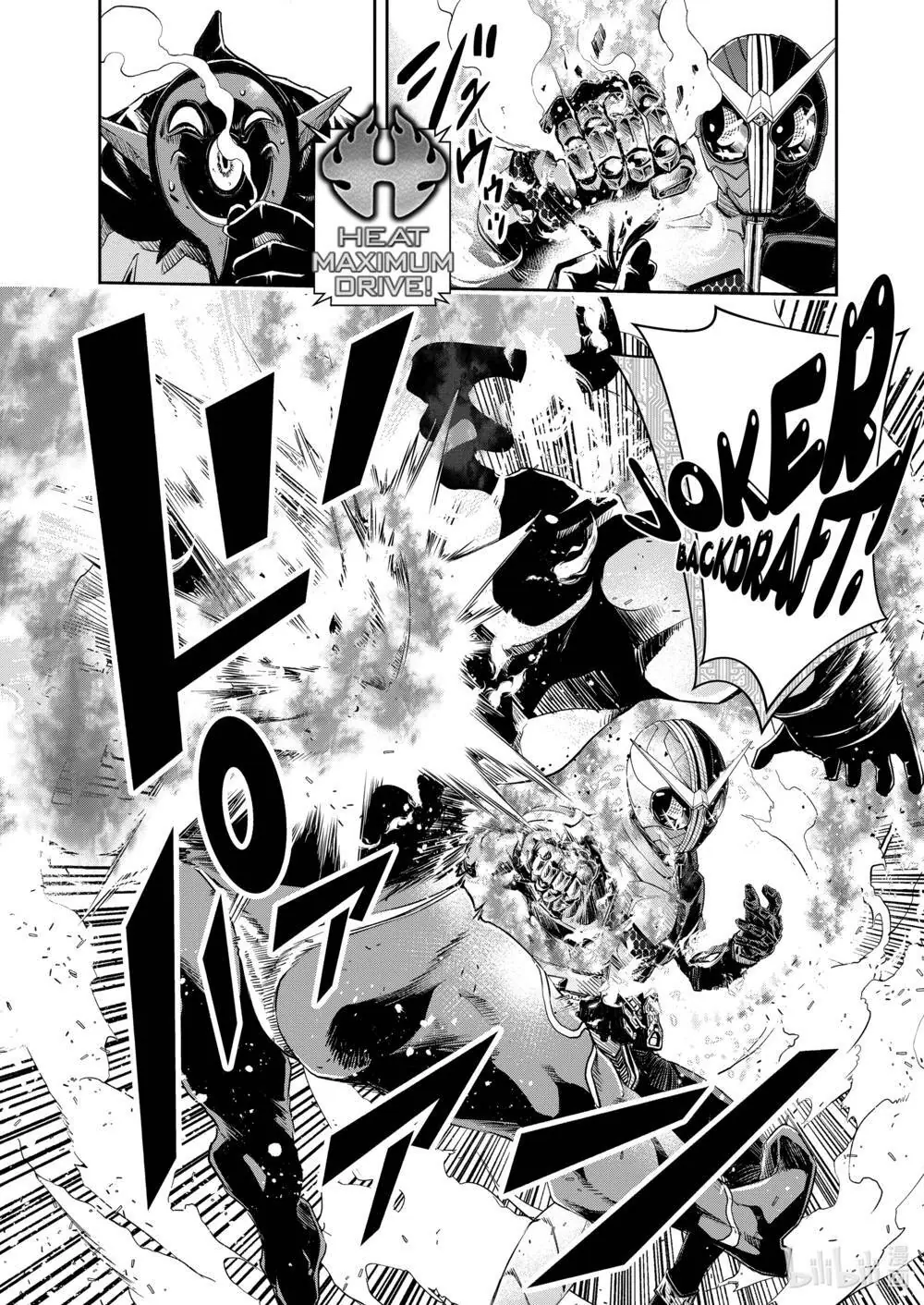 Thám Tử Fuuto Chapter 87 - Trang 21