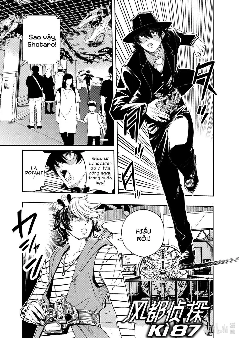 Thám Tử Fuuto Chapter 87 - Trang 4