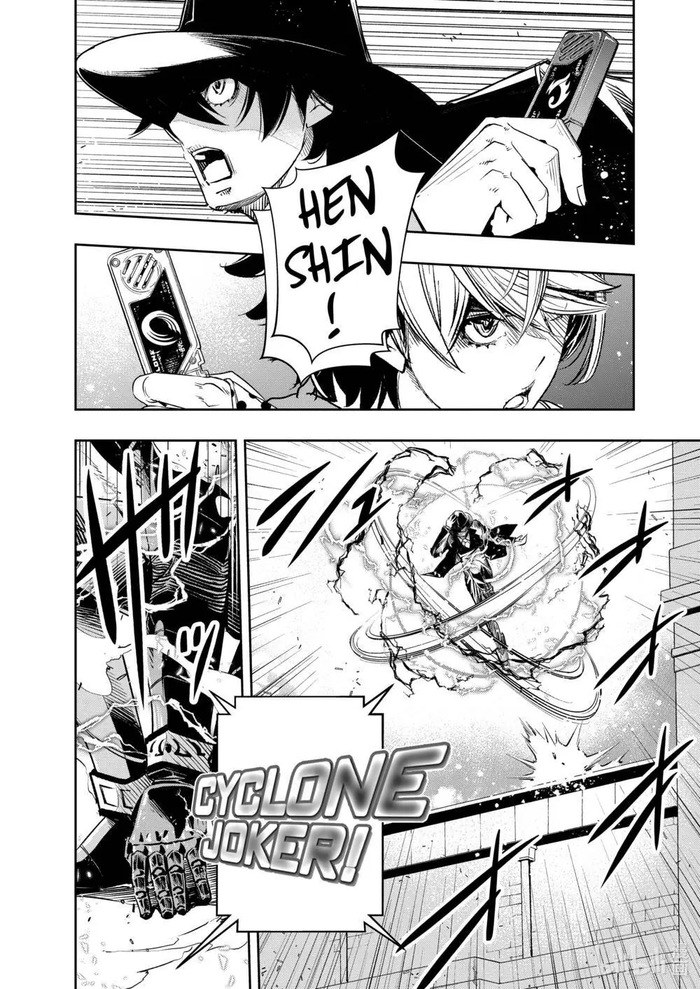 Thám Tử Fuuto Chapter 87 - Trang 5