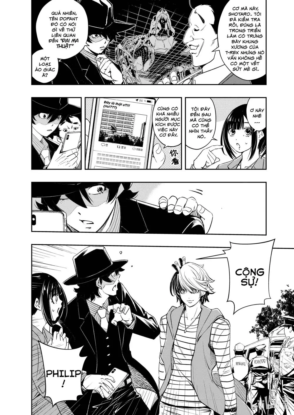 Thám Tử Fuuto Chapter 88 - Trang 17