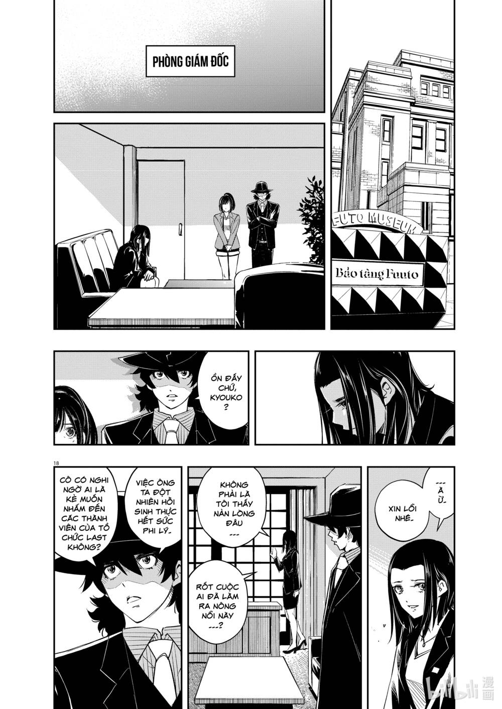 Thám Tử Fuuto Chapter 88 - Trang 19