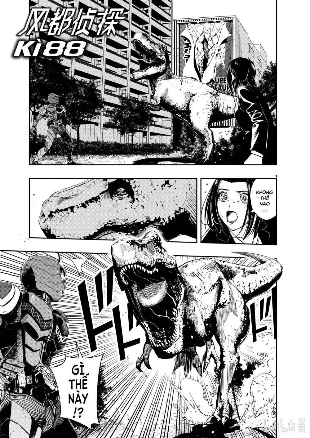 Thám Tử Fuuto Chapter 88 - Trang 4