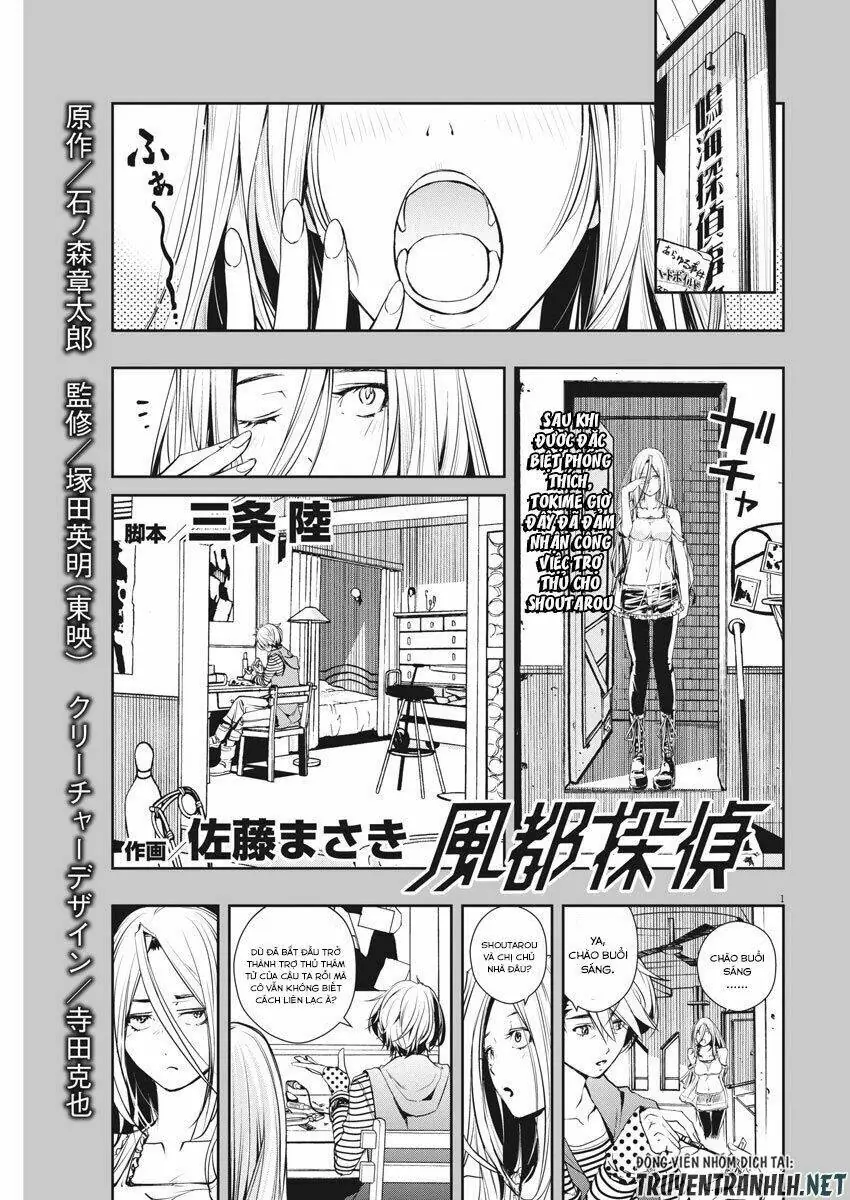 Thám Tử Fuuto Chapter 9 - Trang 4