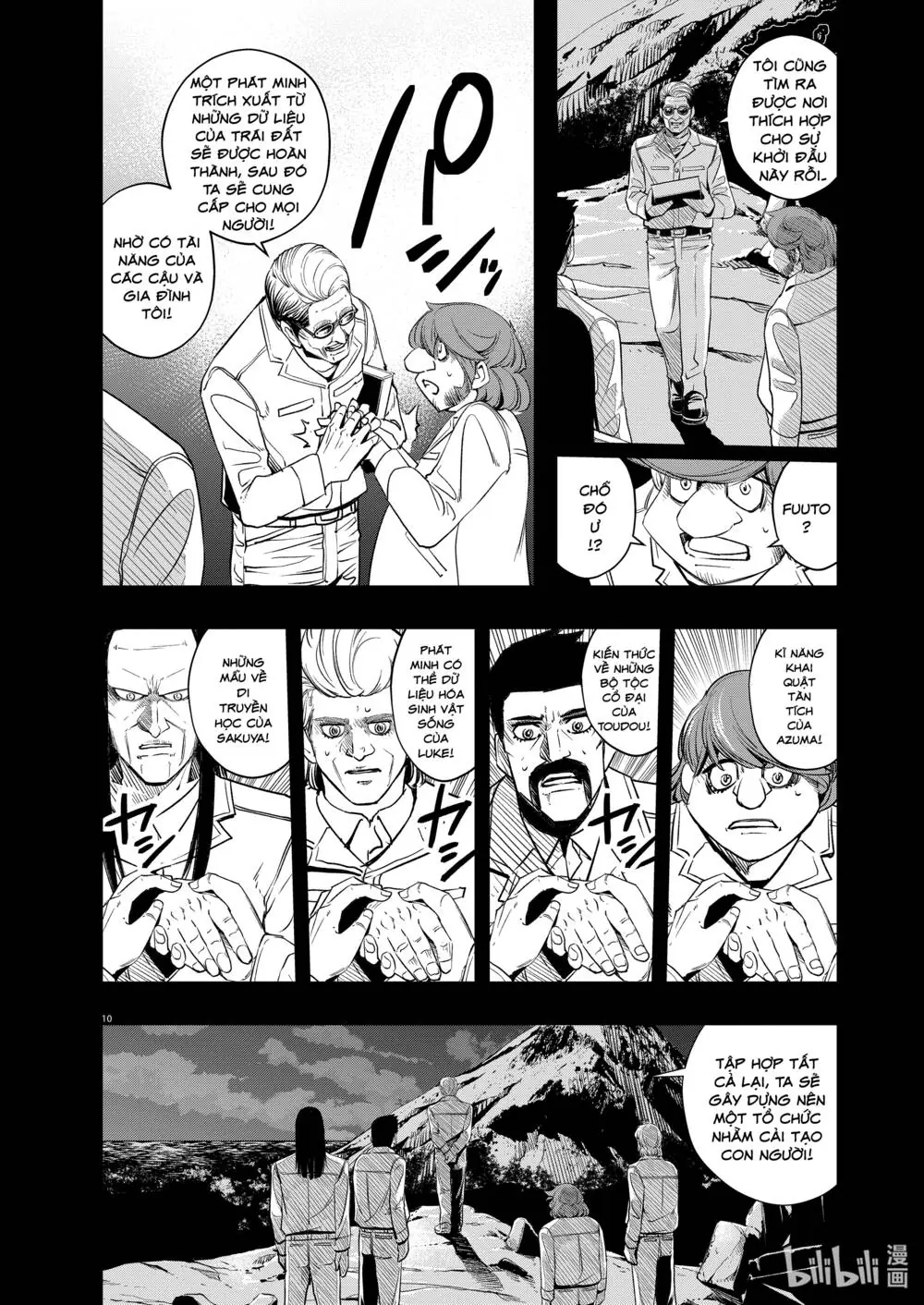 Thám Tử Fuuto Chapter 90 - Trang 12