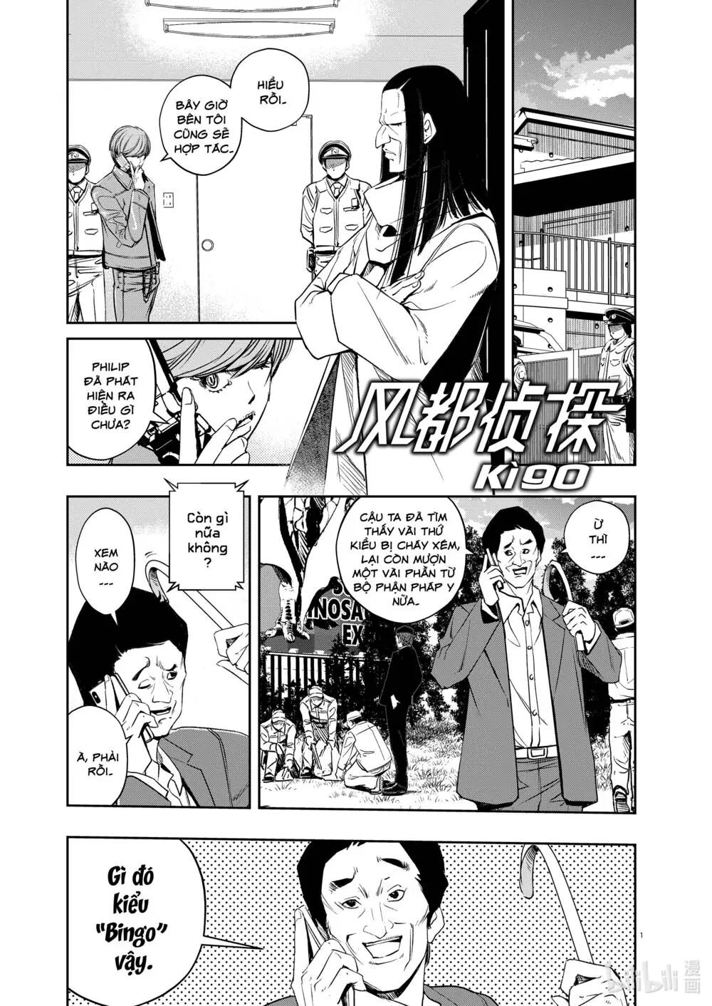 Thám Tử Fuuto Chapter 90 - Trang 4