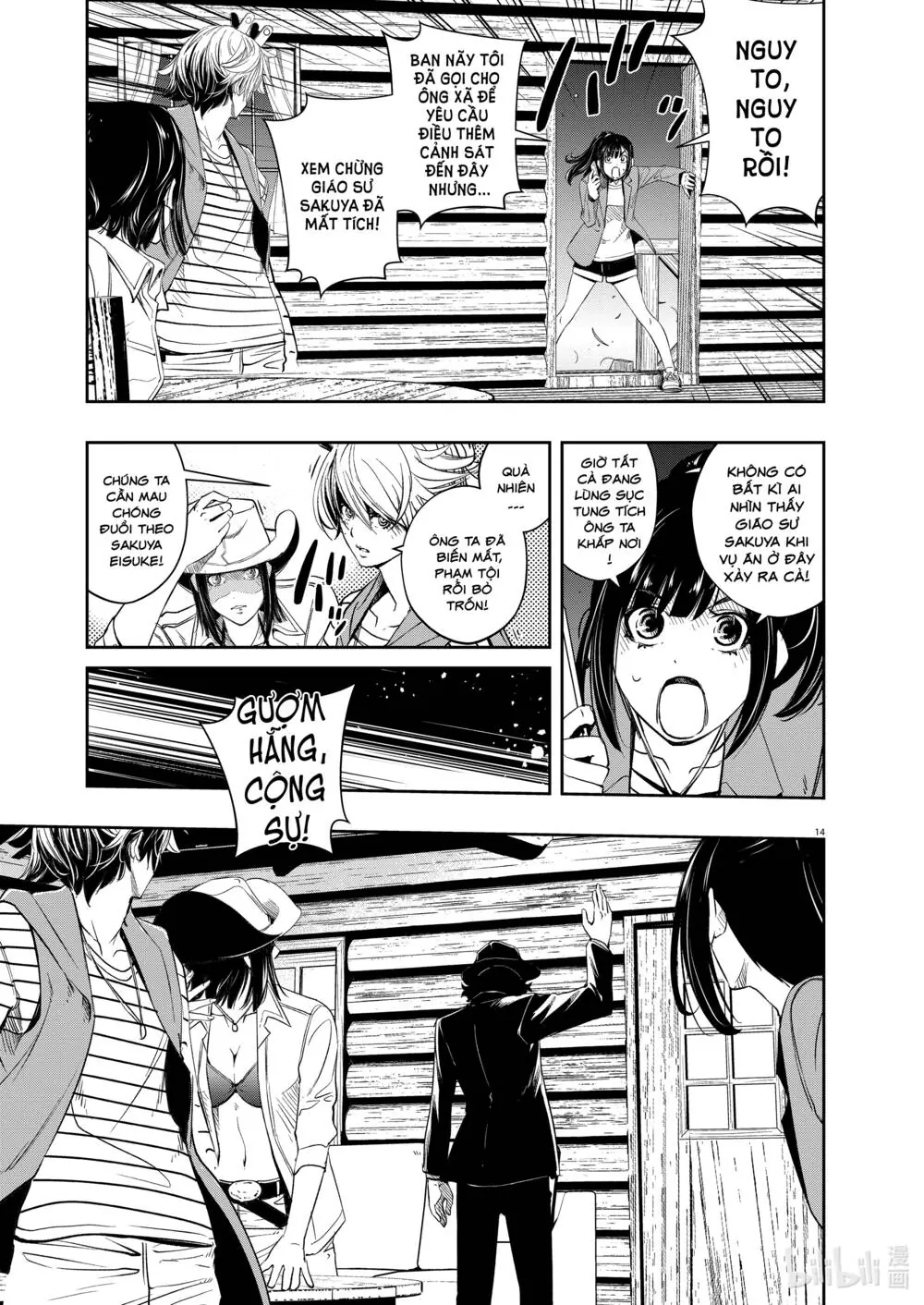 Thám Tử Fuuto Chapter 91 - Trang 16