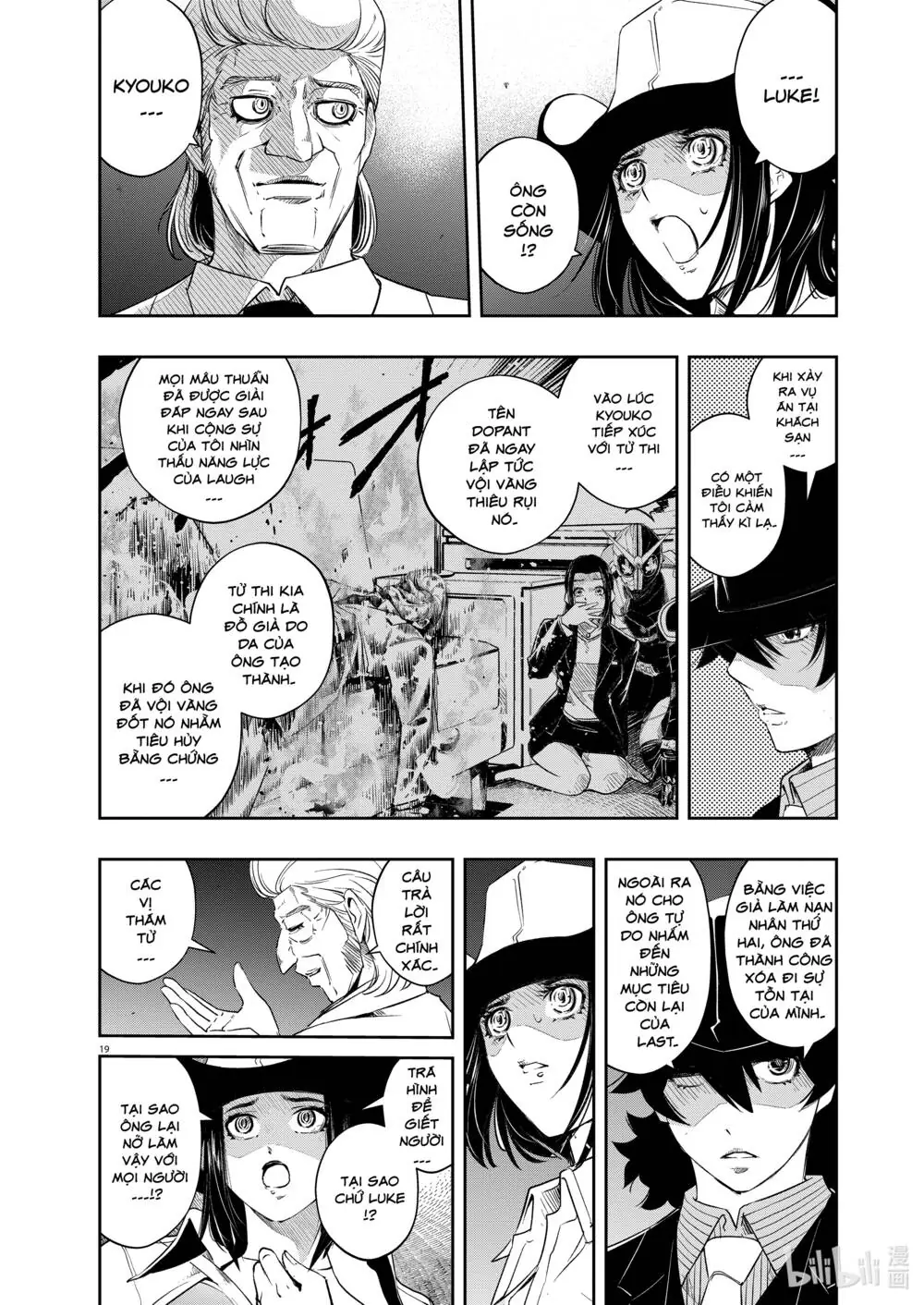 Thám Tử Fuuto Chapter 91 - Trang 21
