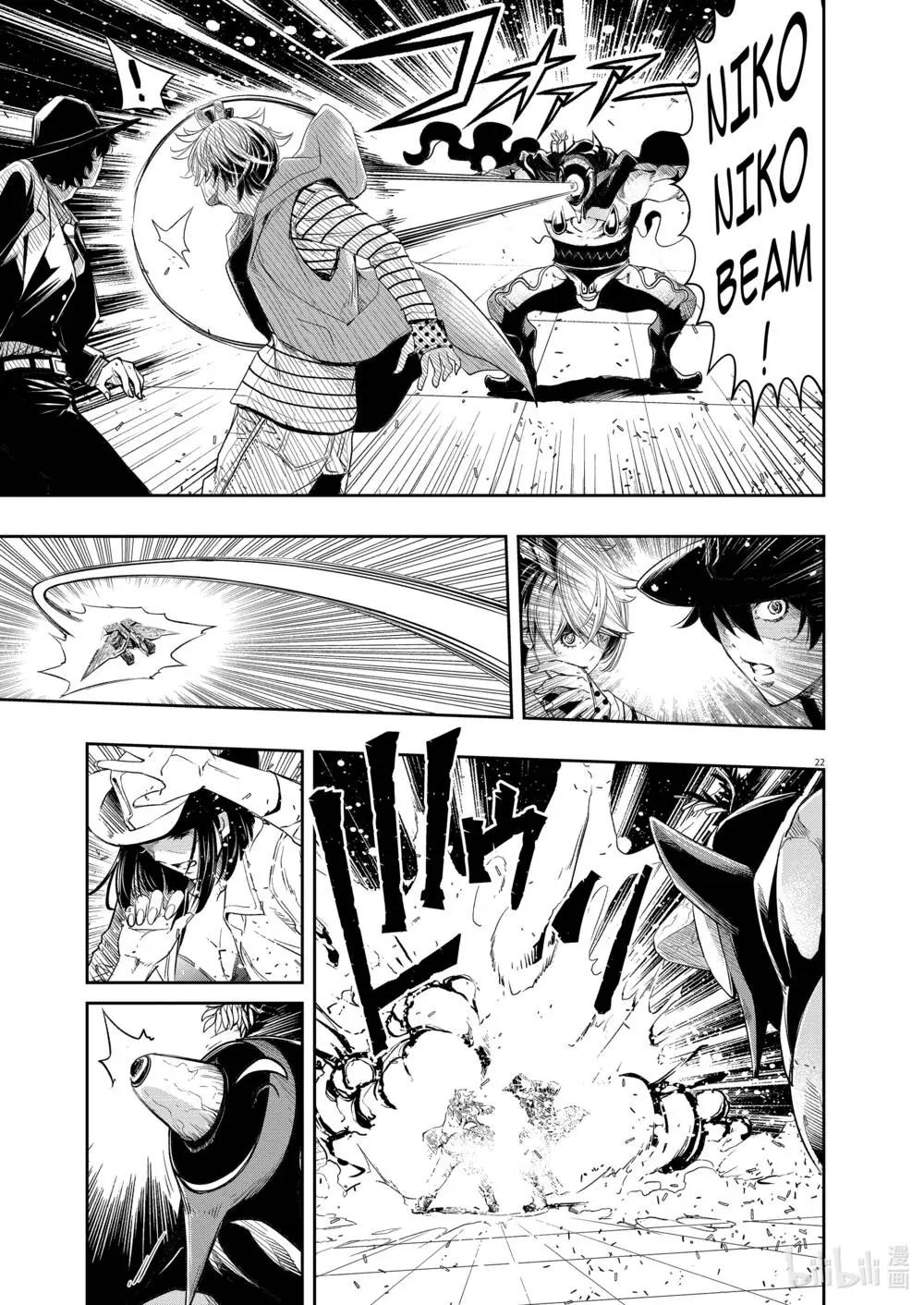 Thám Tử Fuuto Chapter 91 - Trang 24