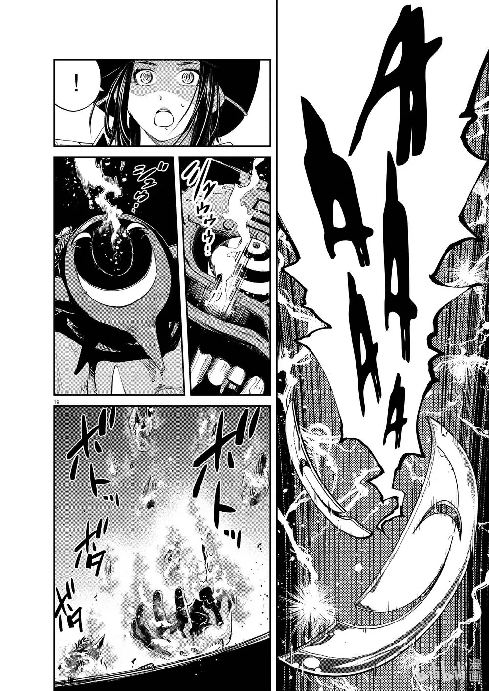 Thám Tử Fuuto Chapter 92 - Trang 18