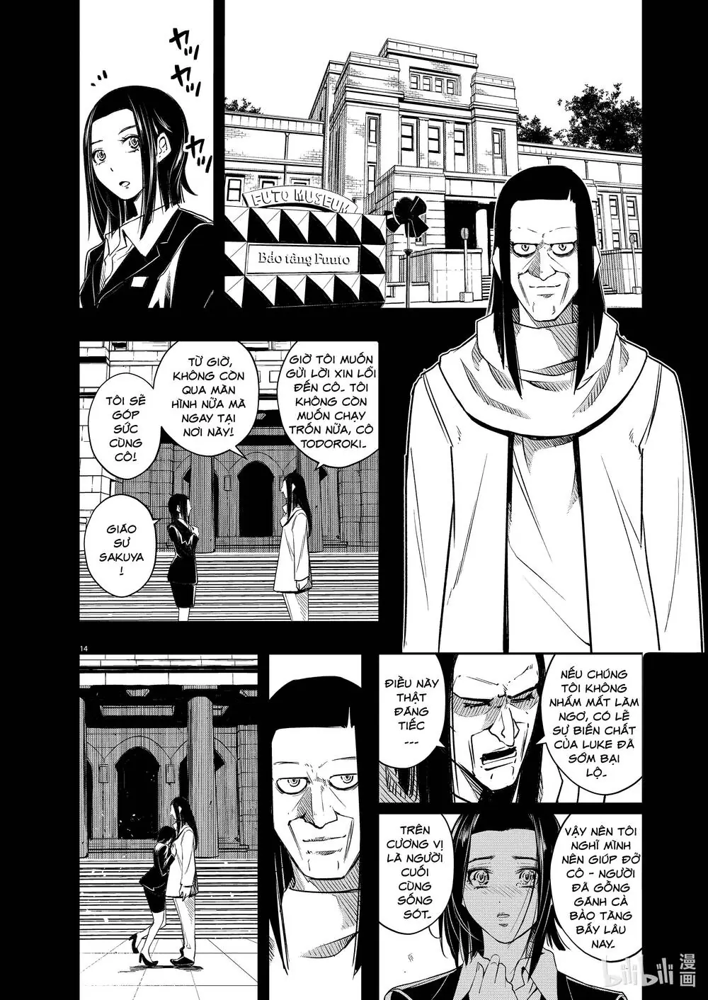 Thám Tử Fuuto Chapter 93 - Trang 17