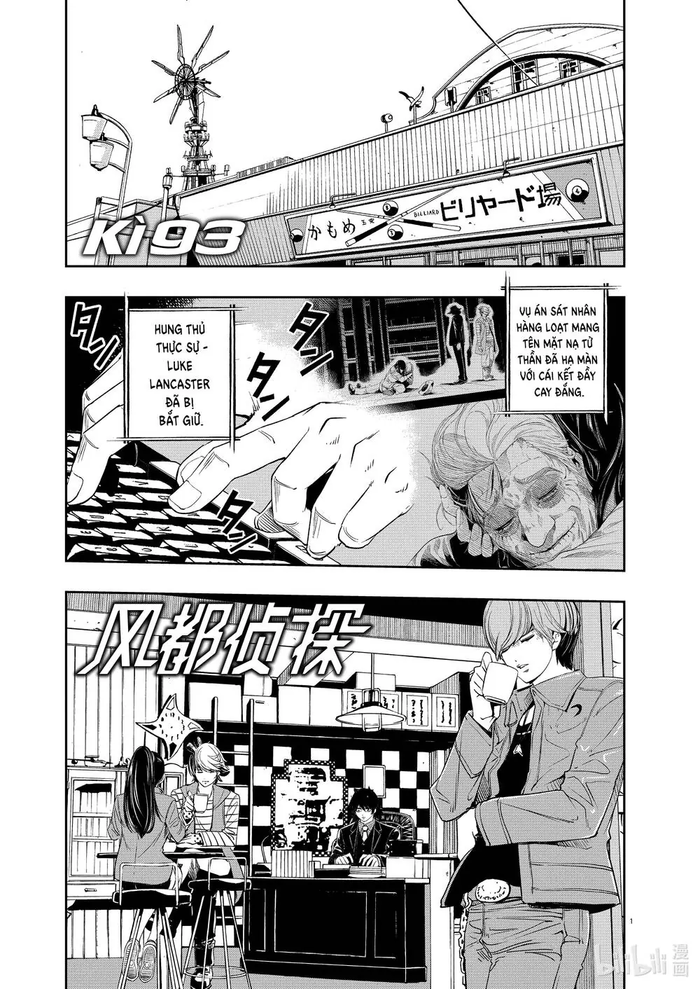 Thám Tử Fuuto Chapter 93 - Trang 4