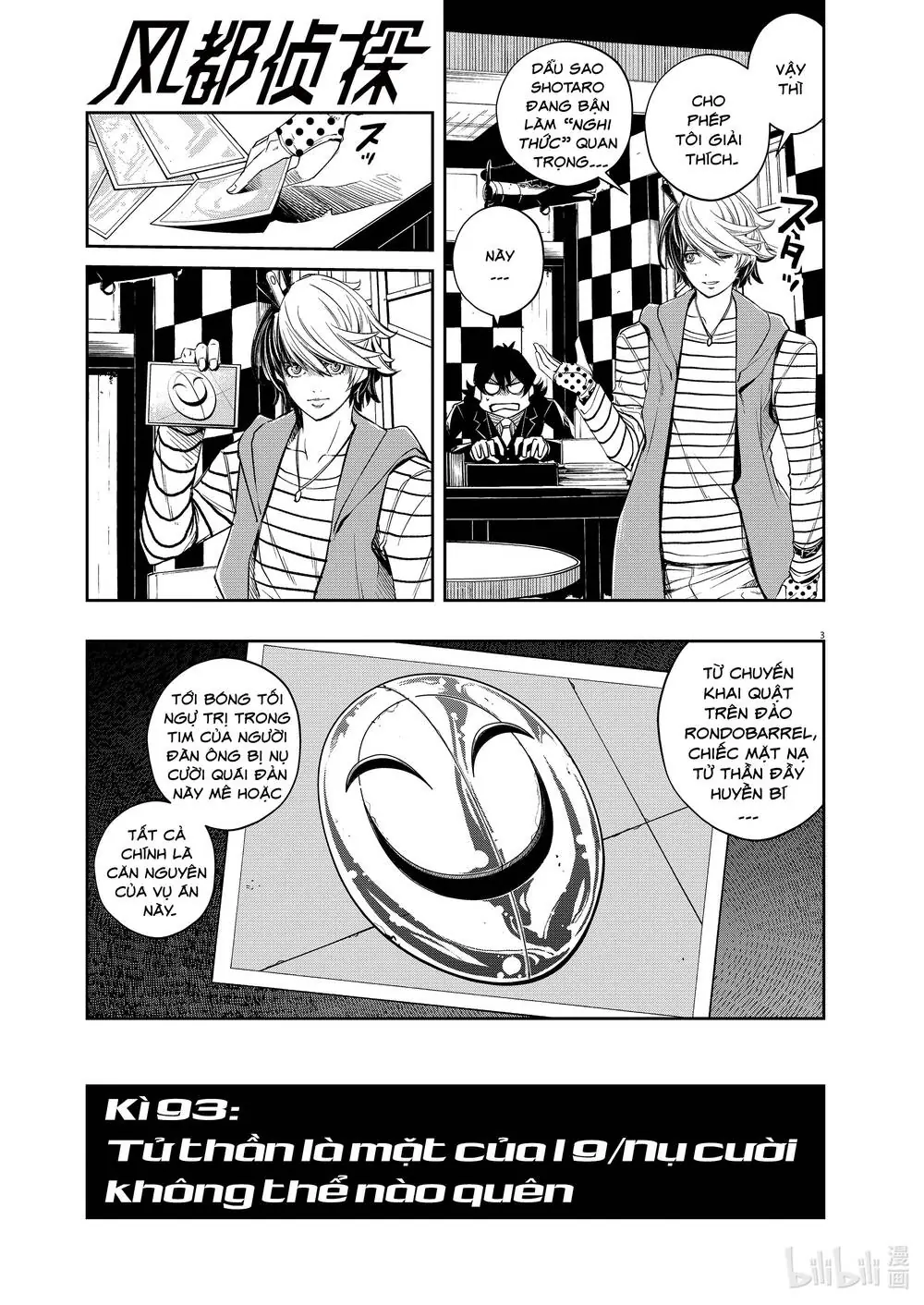 Thám Tử Fuuto Chapter 93 - Trang 6