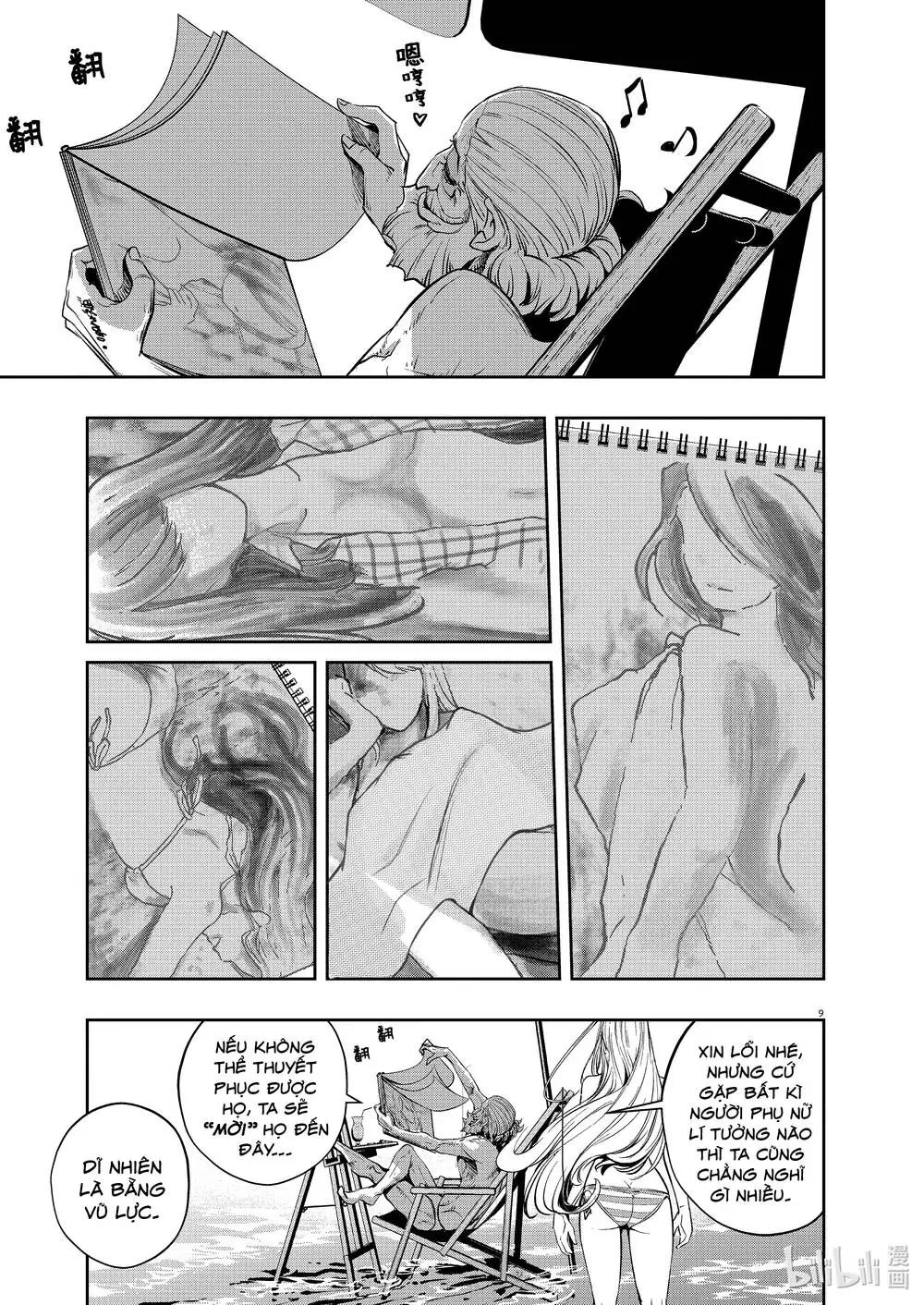 Thám Tử Fuuto Chapter 94 - Trang 11