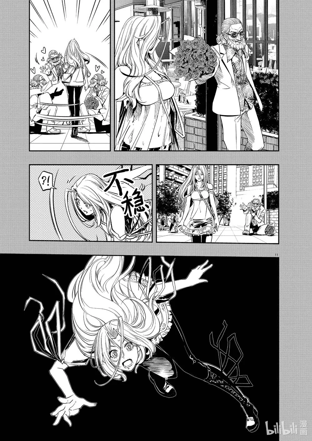 Thám Tử Fuuto Chapter 94 - Trang 13