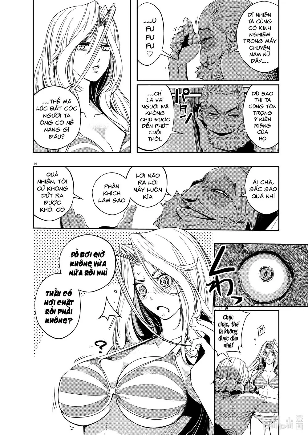 Thám Tử Fuuto Chapter 94 - Trang 16