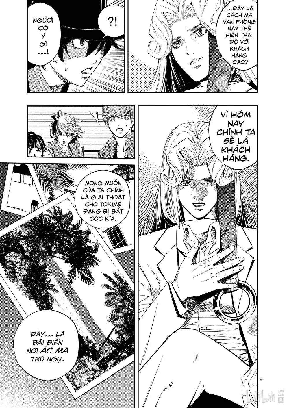 Thám Tử Fuuto Chapter 94 - Trang 27