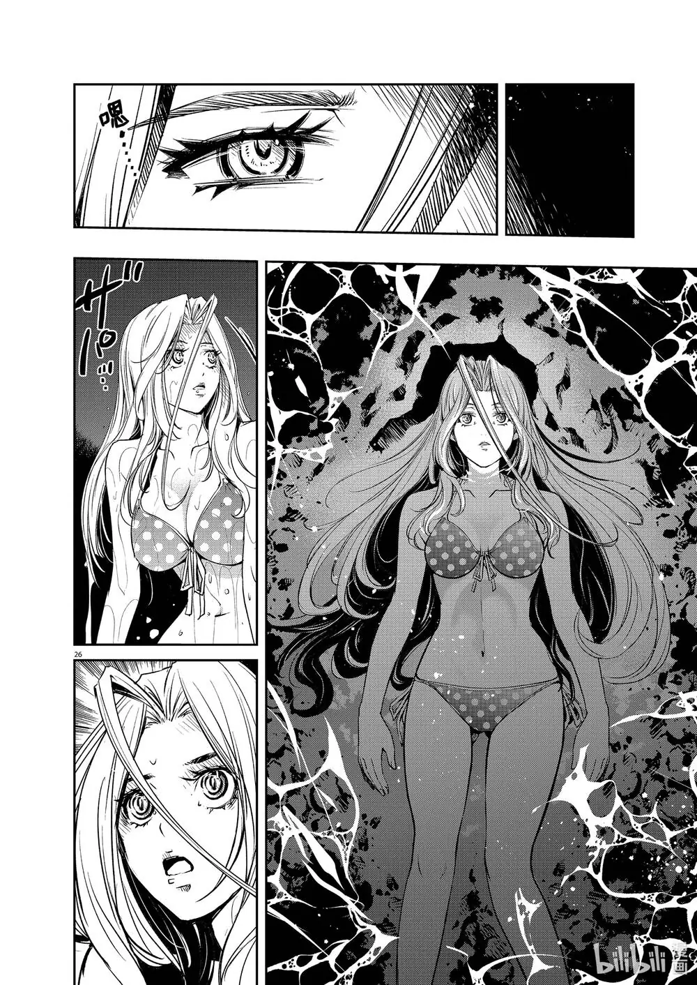 Thám Tử Fuuto Chapter 94 - Trang 28