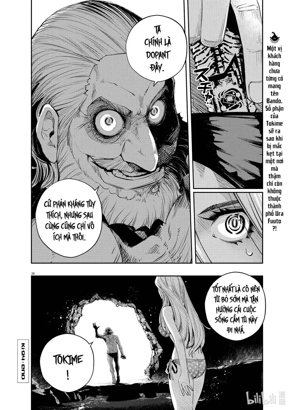 Thám Tử Fuuto Chapter 94 - Trang 30