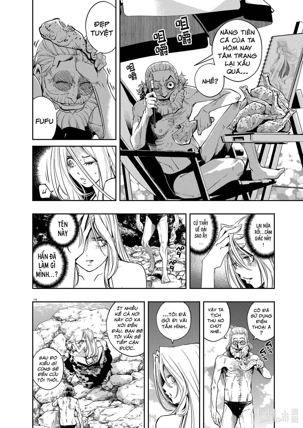 Thám Tử Fuuto Chapter 95 - Trang 17