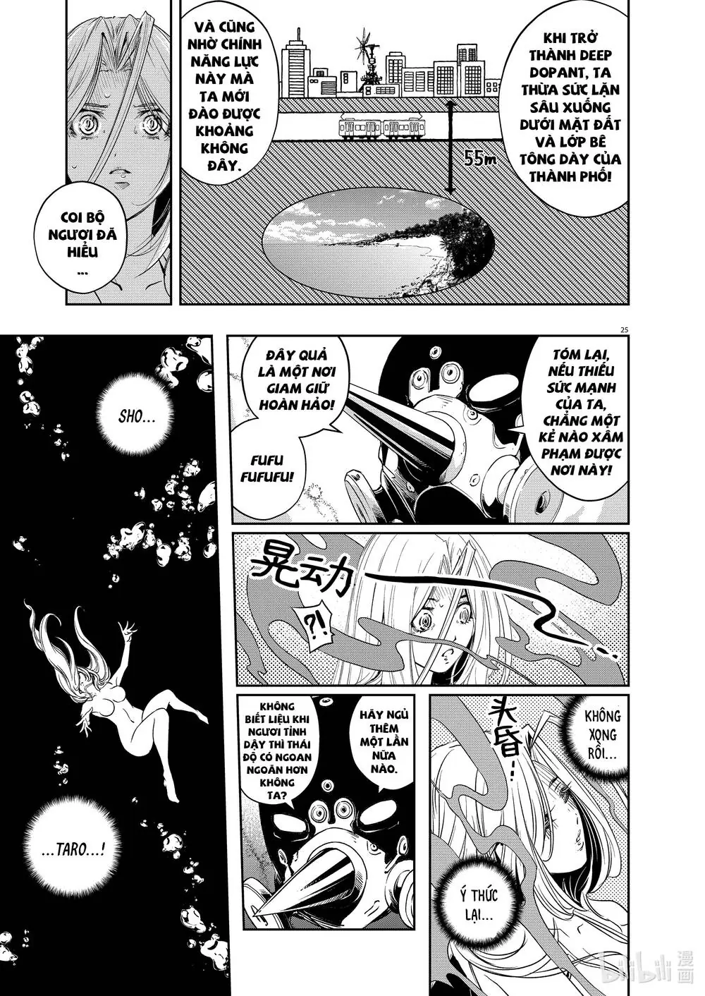 Thám Tử Fuuto Chapter 95 - Trang 27