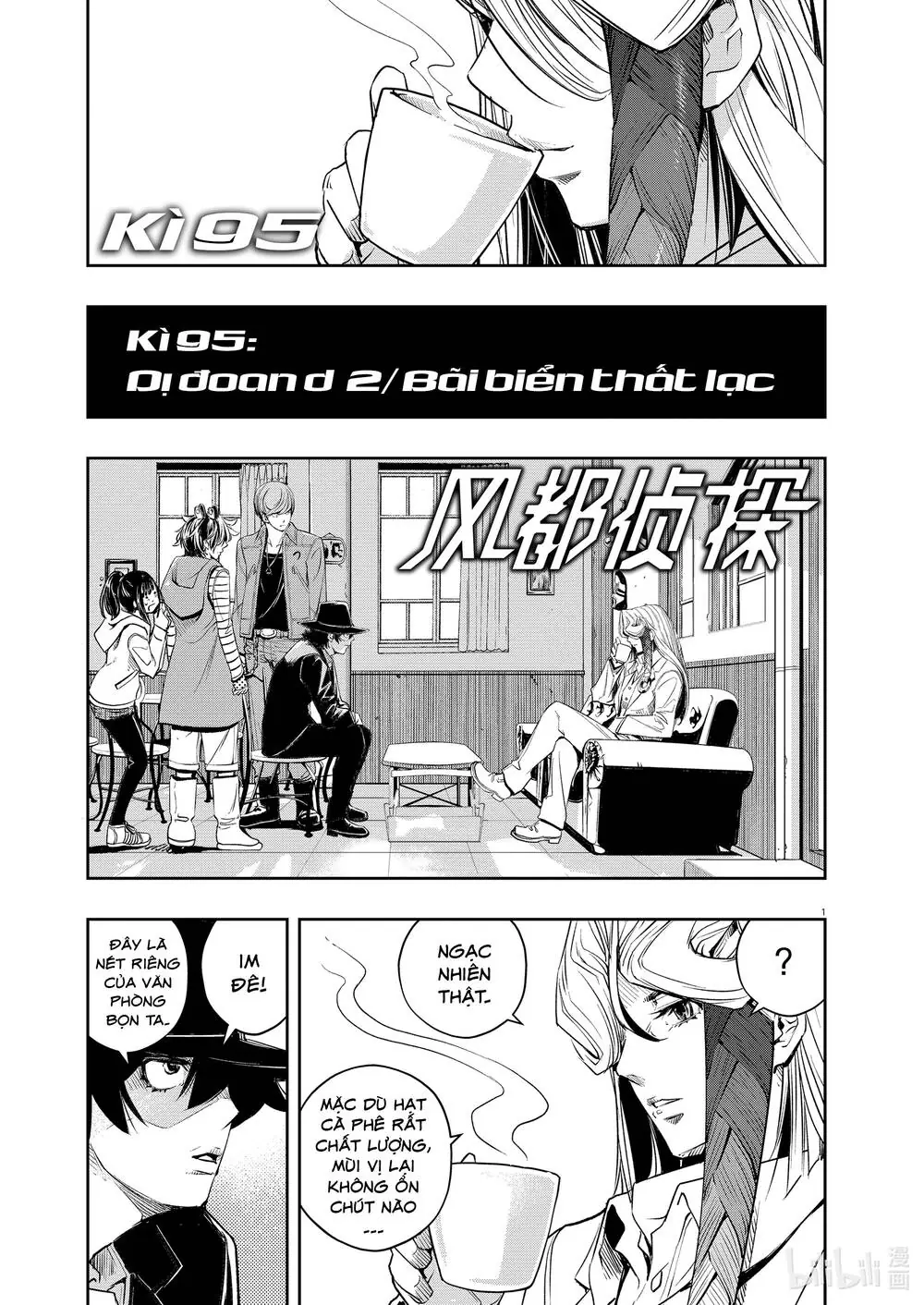 Thám Tử Fuuto Chapter 95 - Trang 4