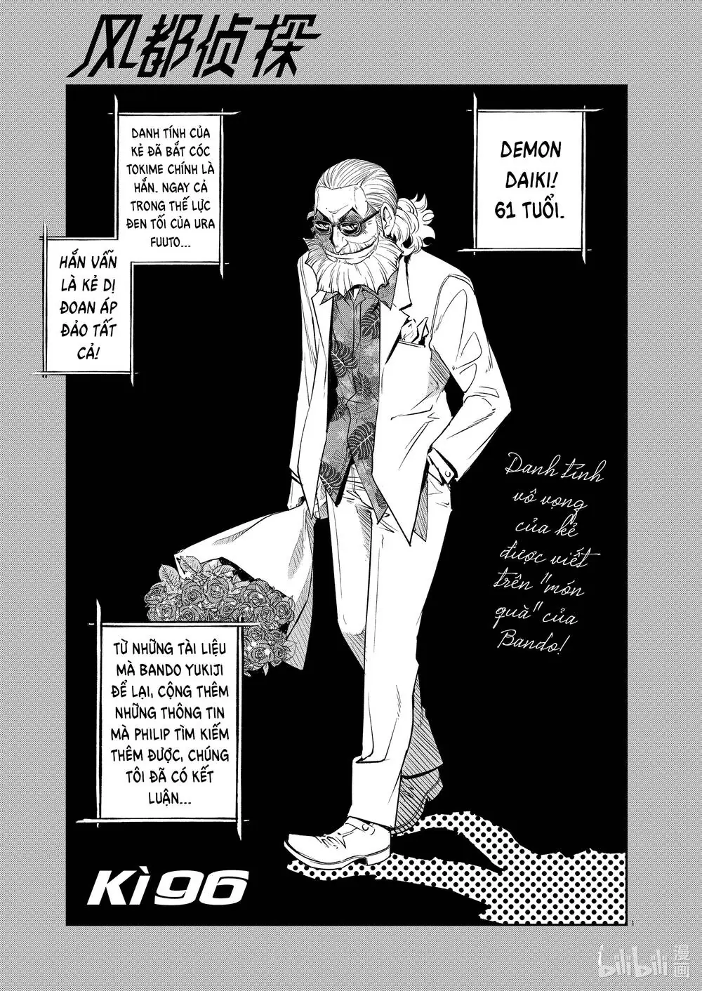 Thám Tử Fuuto Chapter 96 - Trang 4
