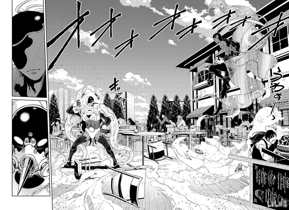 Thám Tử Fuuto Chapter 97 - Trang 11