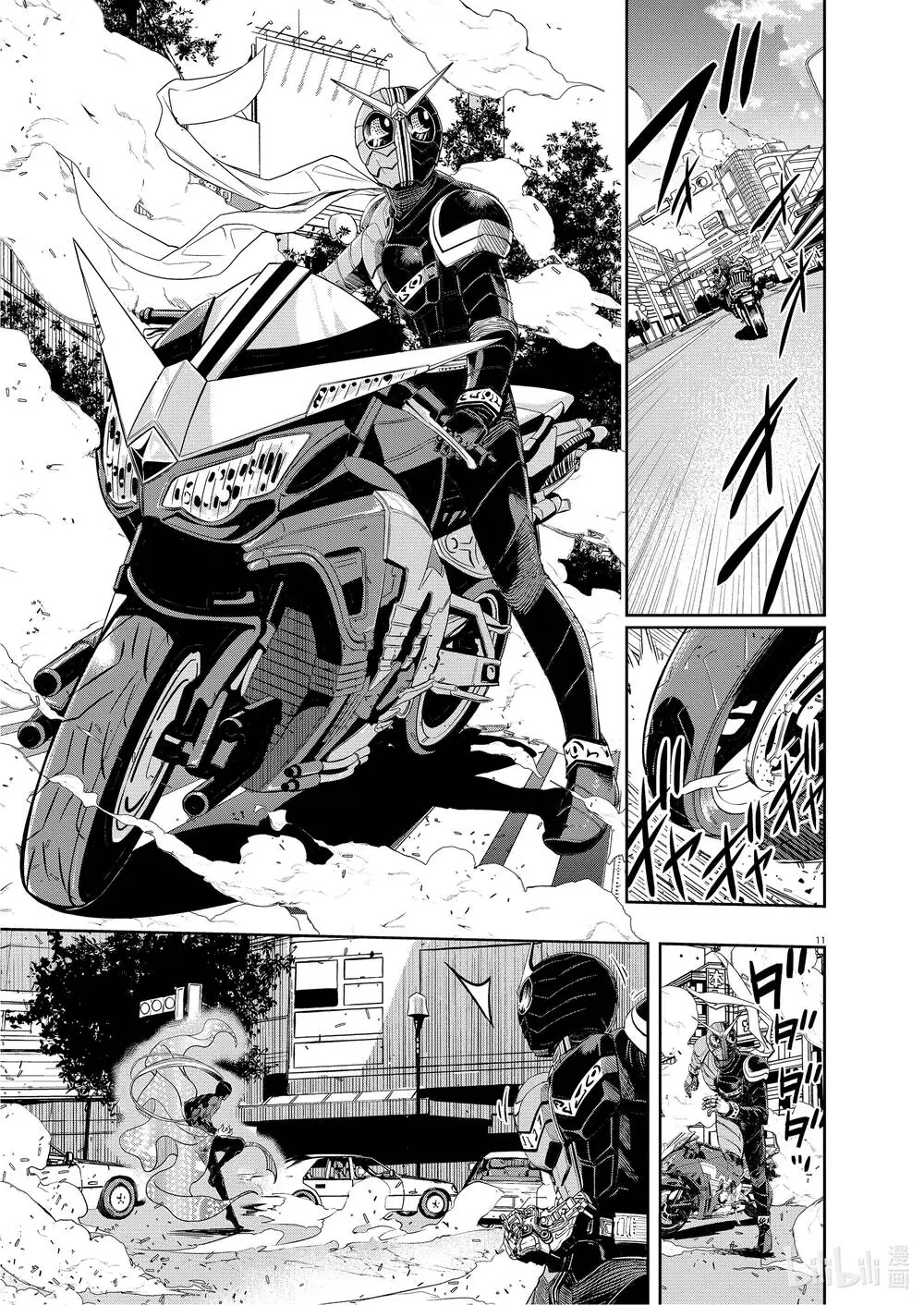 Thám Tử Fuuto Chapter 97 - Trang 13