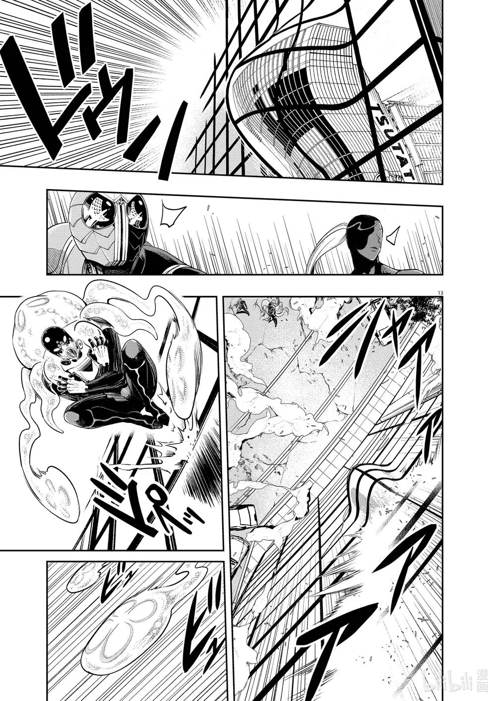 Thám Tử Fuuto Chapter 97 - Trang 15