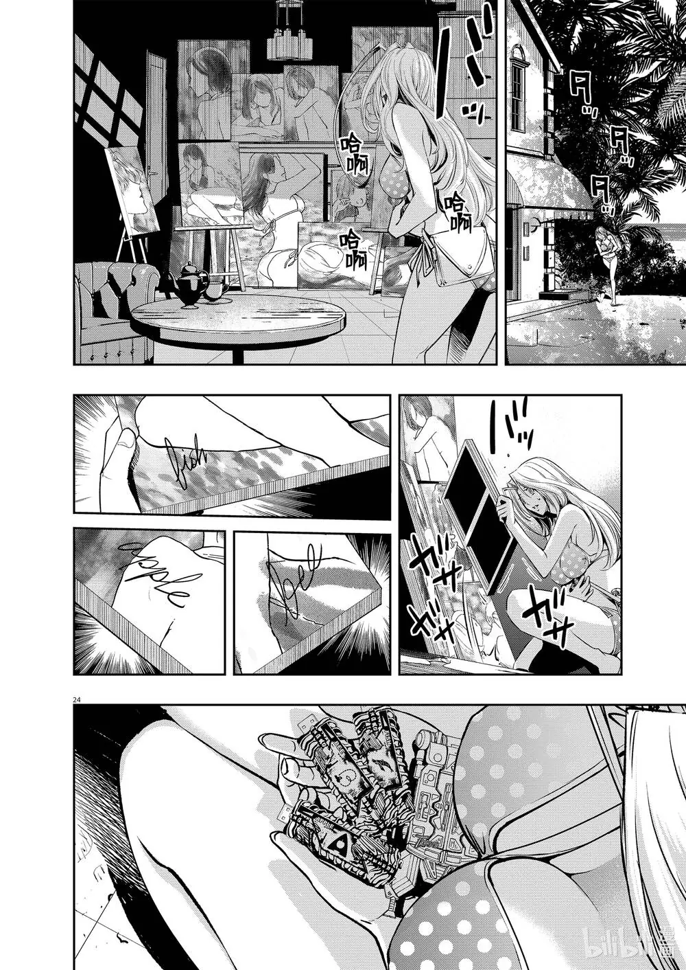 Thám Tử Fuuto Chapter 97 - Trang 26