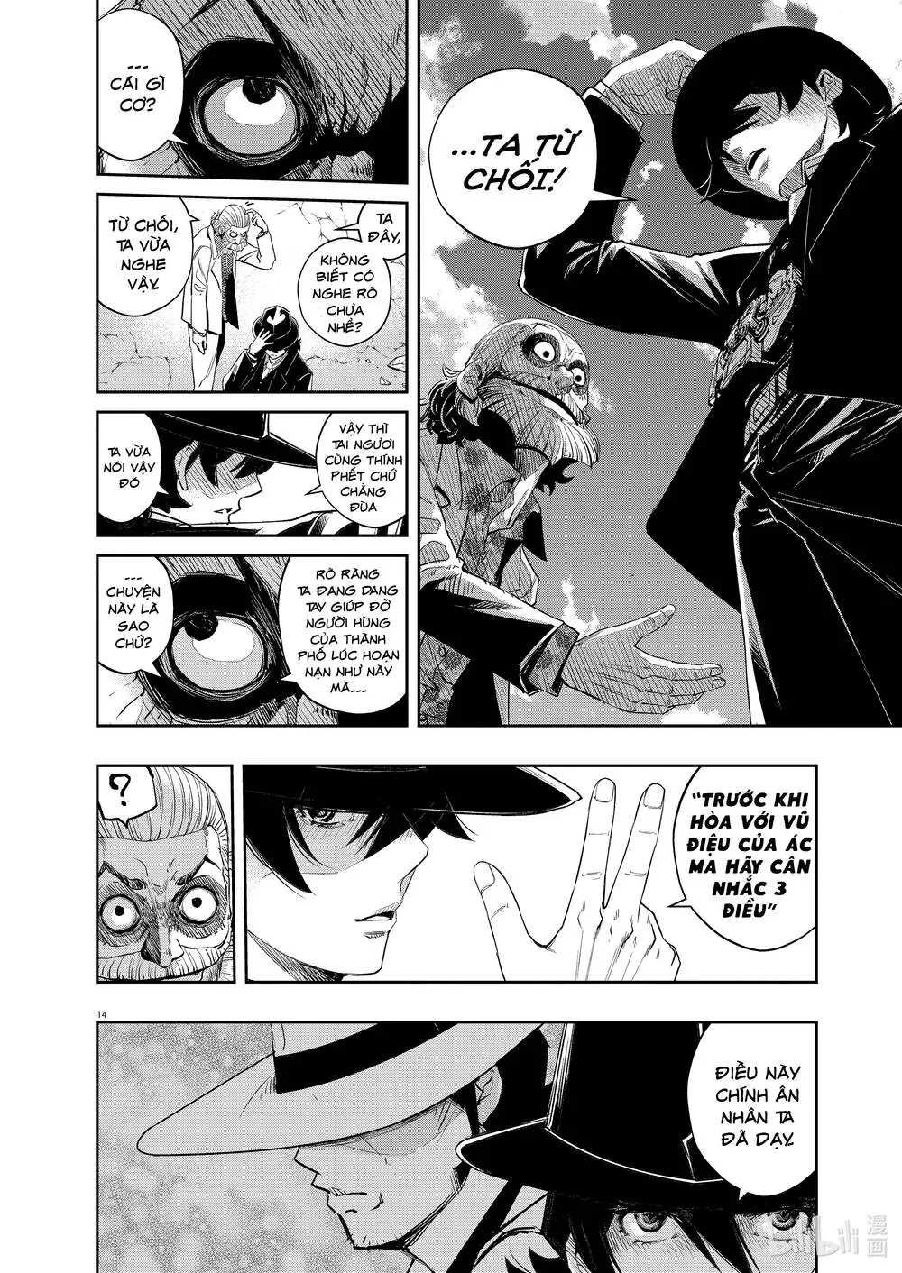 Thám Tử Fuuto Chapter 98 - Trang 17