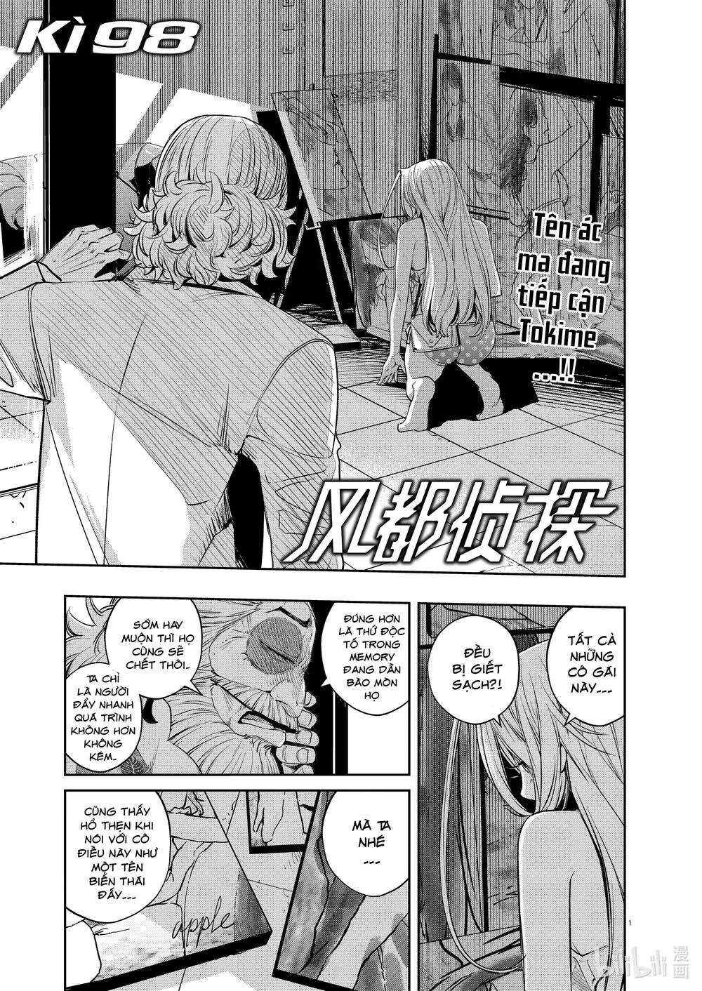 Thám Tử Fuuto Chapter 98 - Trang 4