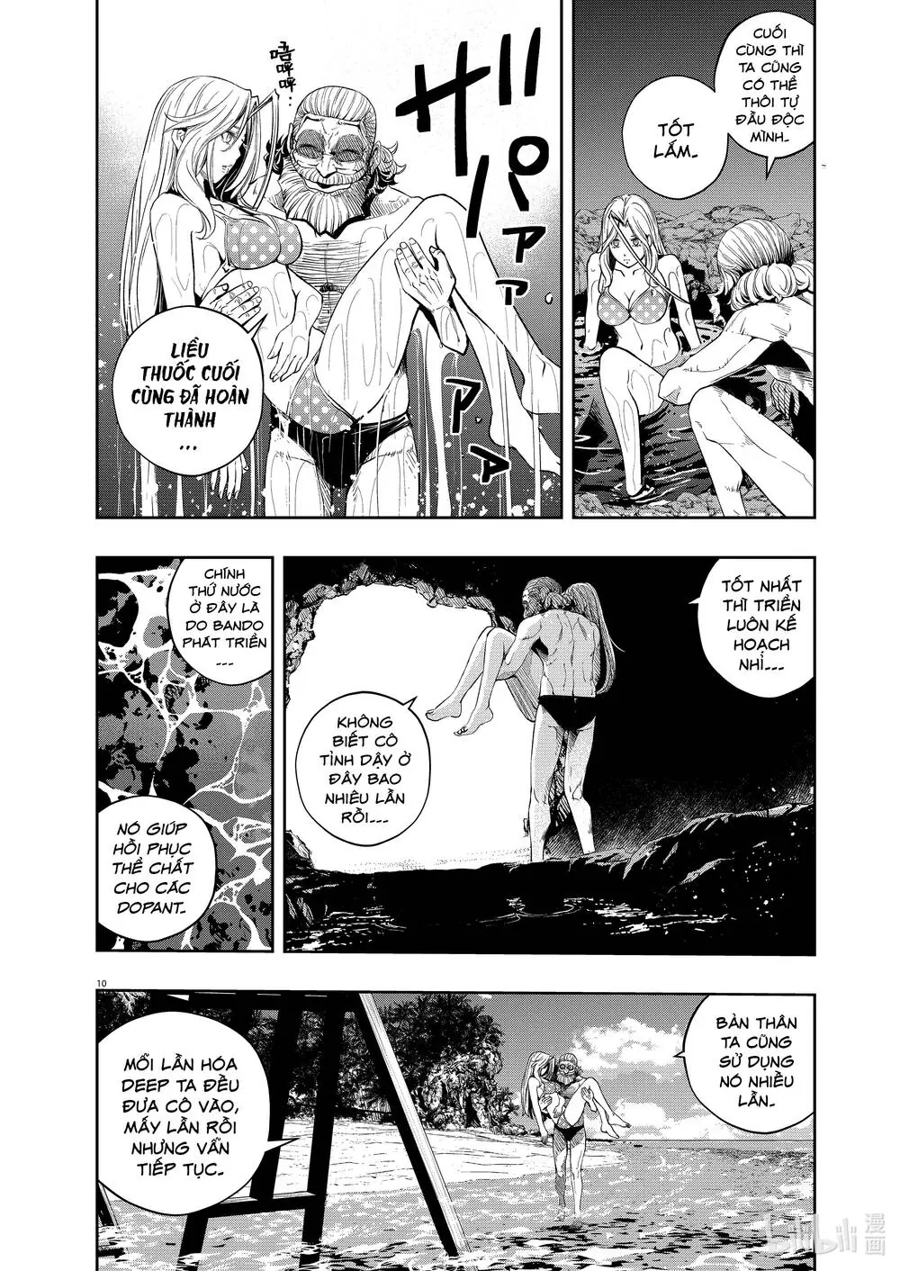 Thám Tử Fuuto Chapter 99 - Trang 13