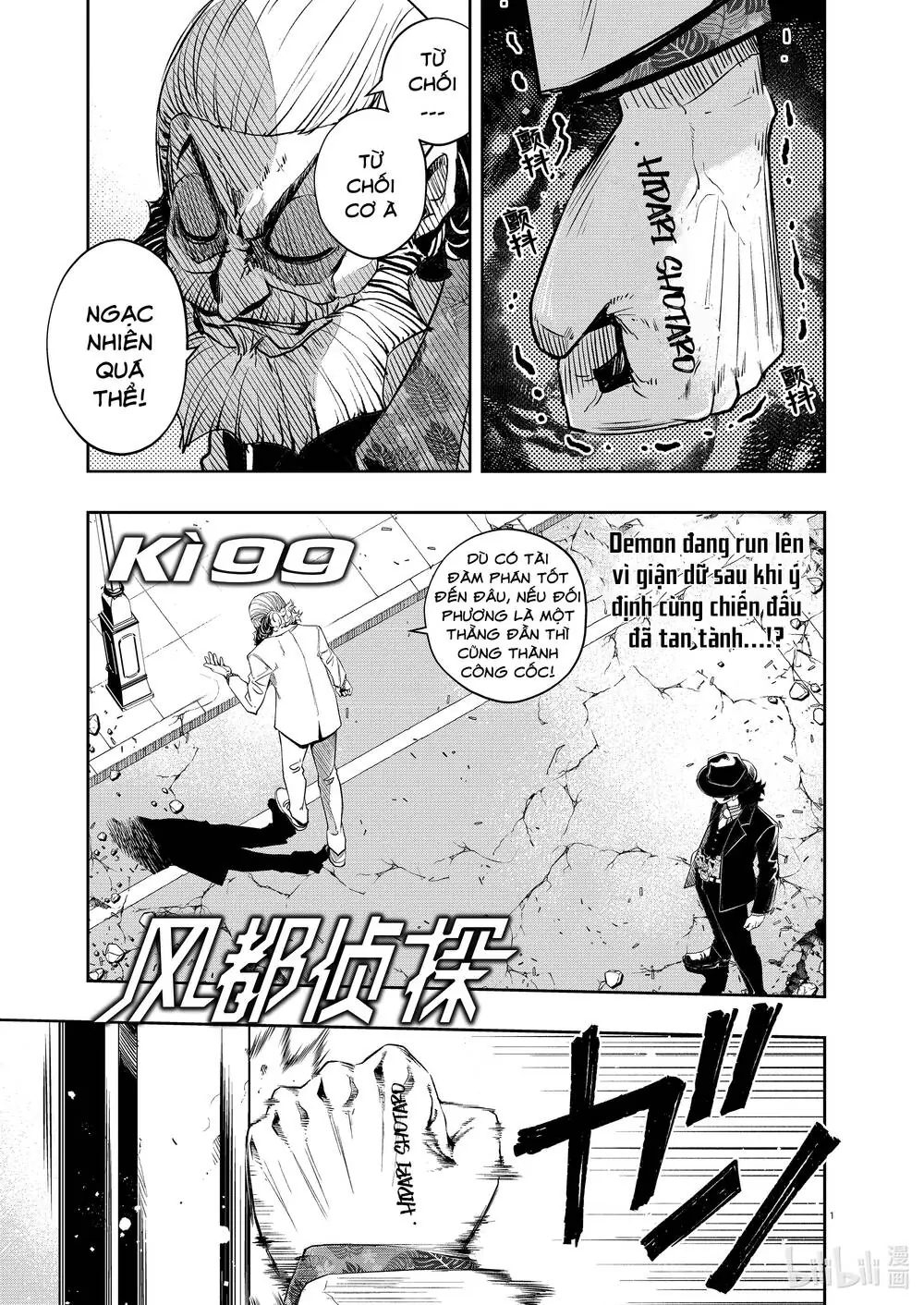 Thám Tử Fuuto Chapter 99 - Trang 4