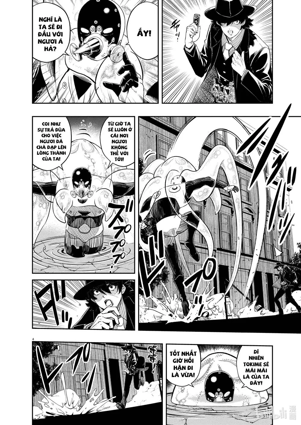 Thám Tử Fuuto Chapter 99 - Trang 7