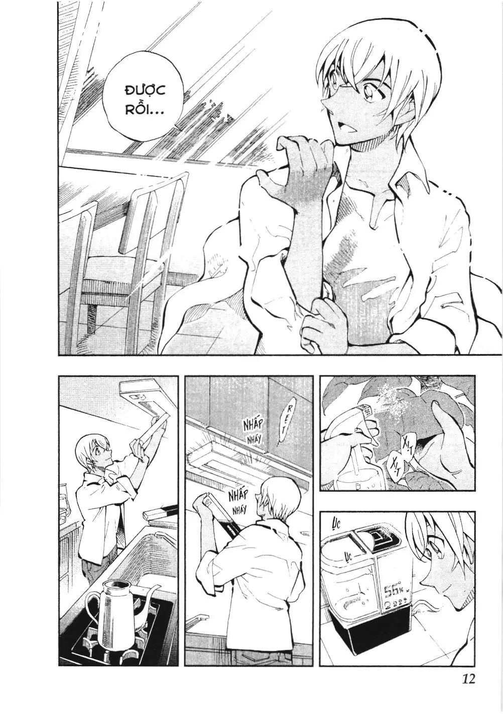 Thám tử lừng danh Conan - Giờ trà của Zero (NXB Kim Đồng) Chapter 1 - Trang 6
